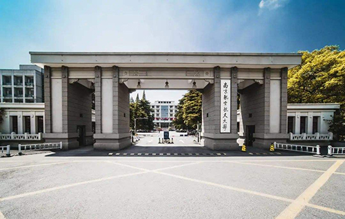 南京航空航天大學(xué)
